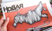 Novaya Gazeta was published in Russia until the end of March 2022 and has now re-established itself in exile under the name Novaya Gazeta Europa. (© picture alliance/dpa/TASS/Dmitry Feoktistov)