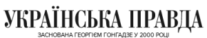 Ukrajinska Prawda Ukrajinska Prawda